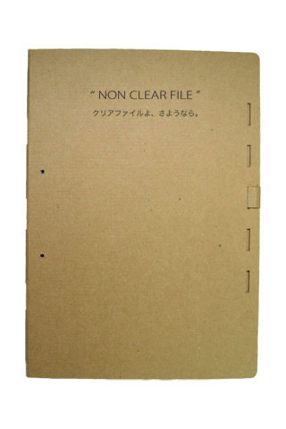 non clear file