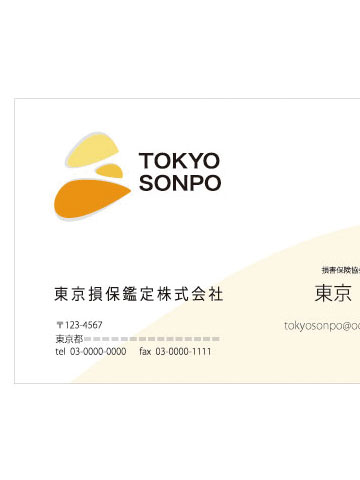 TOKYOSONPO